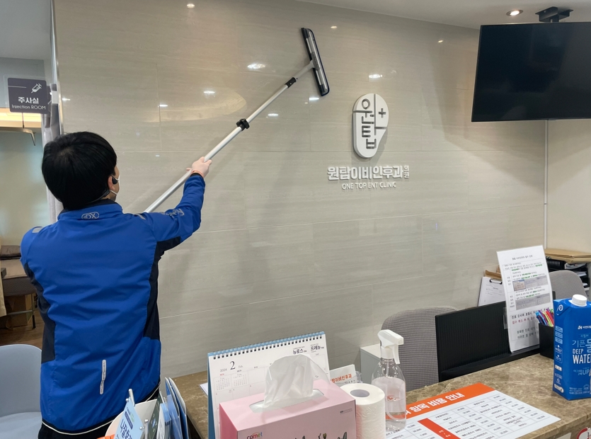 부산 병원 정기청소