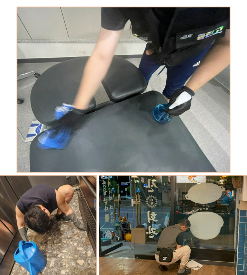 부산사무실 청소